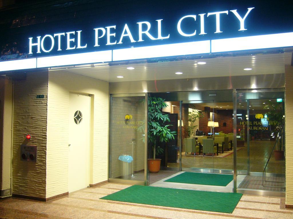 Hotel Pearl City Kurosaki Китакушу Екстериор снимка