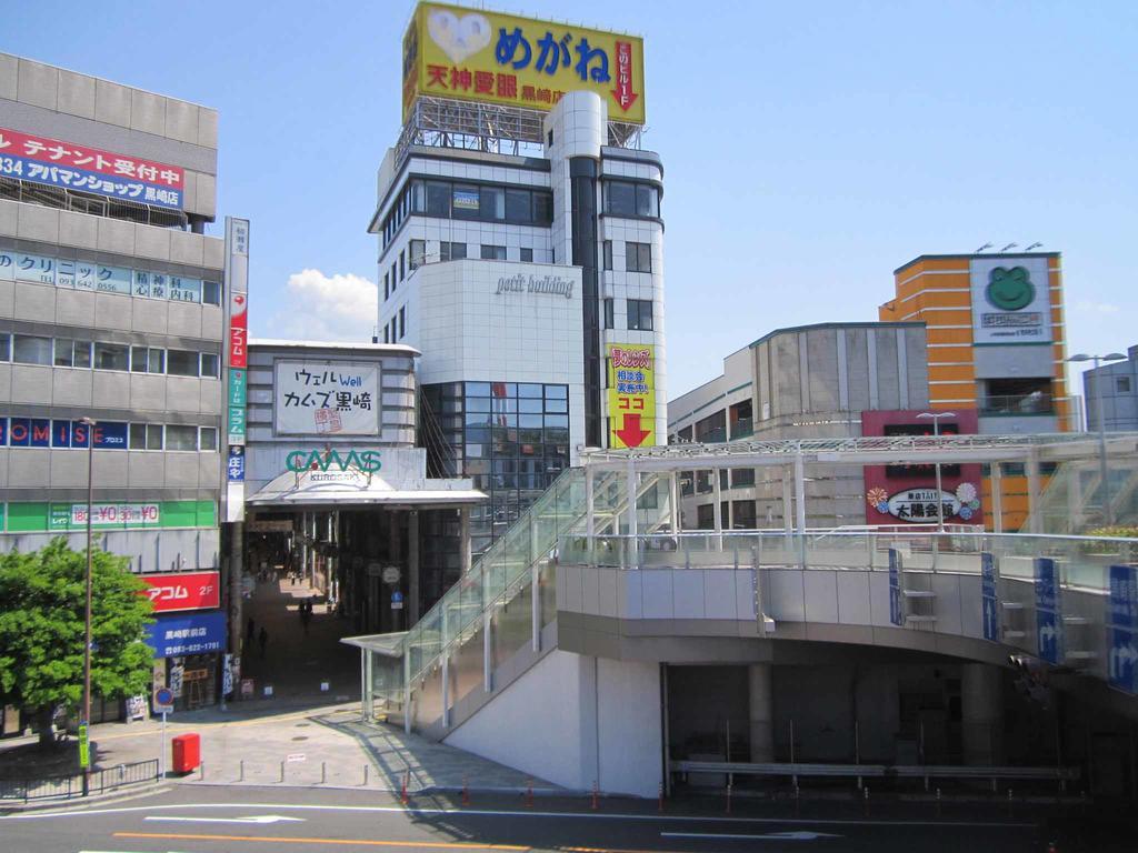 Hotel Pearl City Kurosaki Китакушу Екстериор снимка